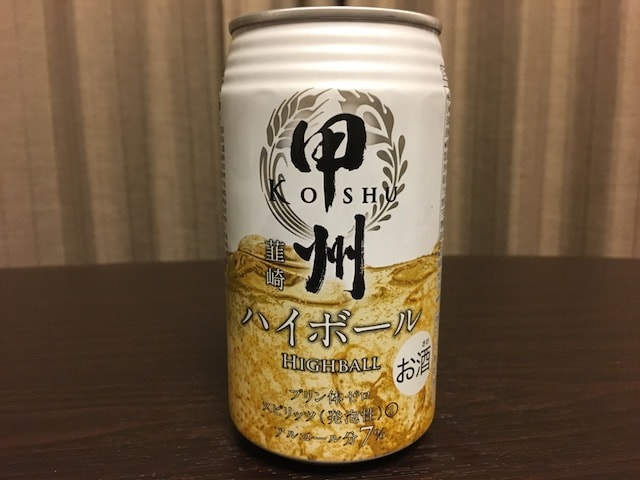 安いけど旨いの？甲州韮崎ハイボール350ml缶を飲んでみた！ | ヲタ飲み！宅飲みを楽しむためのお酒総合サイト