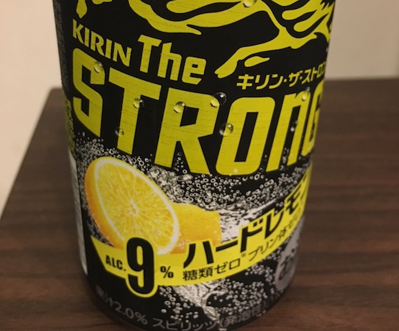 キリン・ザ・ストロング ハードレモン