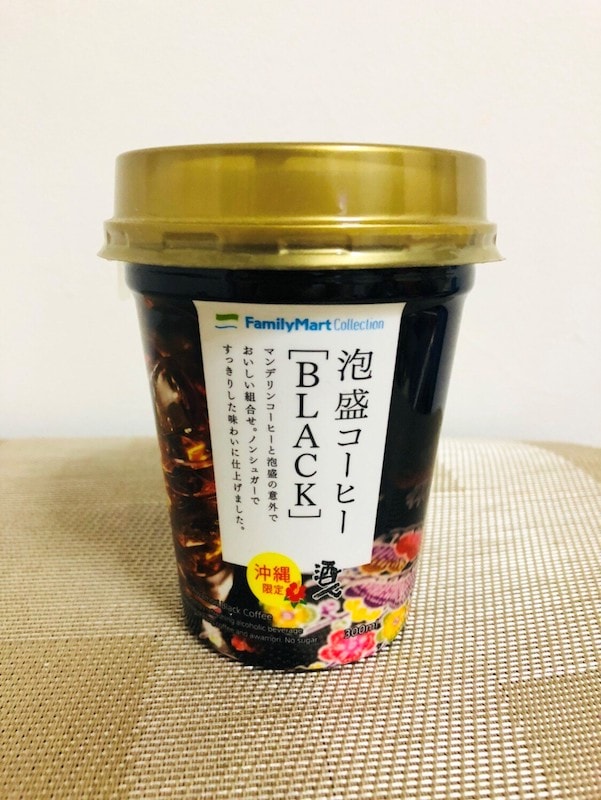 沖縄土産として人気 泡盛コーヒー Black はどんな味がするの 飲んでみた ヲタ飲み 宅飲みを楽しむためのお酒総合サイト