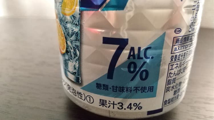 キリン氷結無糖レモン7%のアルコール分と果汁