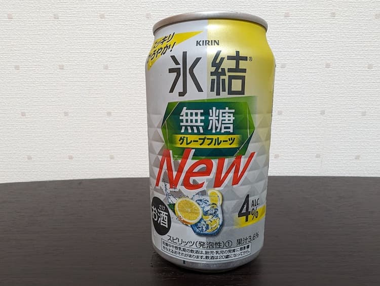 アルコール4%のキリン氷結無糖グレープフルーツのNEW缶デザイン