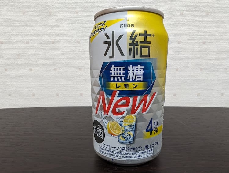 アルコール4%のキリン氷結無糖レモンの新しくなった缶のデザイン