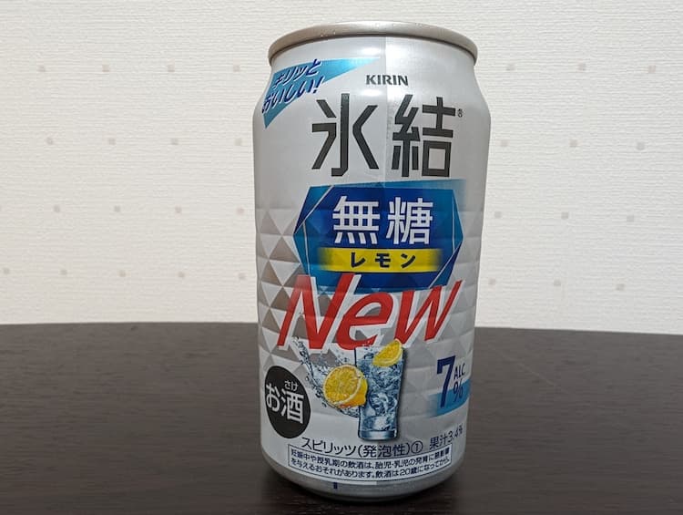 アルコール7%のキリン氷結無糖レモンの新しくなった缶デザイン