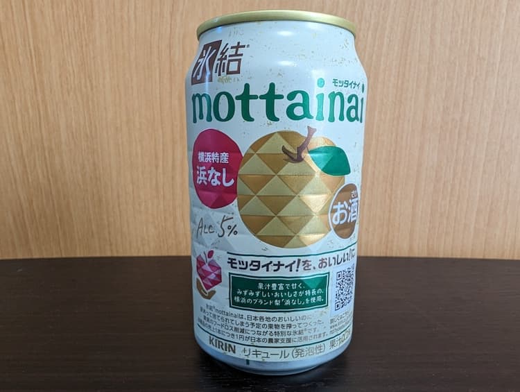 キリン氷結「mottainai 浜なし」の350ml缶