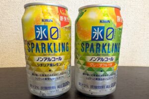 キリン氷ゼロスパークリング（ノンアル）飲んでみた！