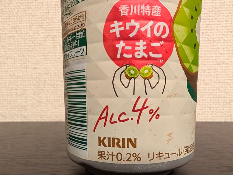 氷結mottainaiキウイのたまごのアルコール度数が書かれている部分