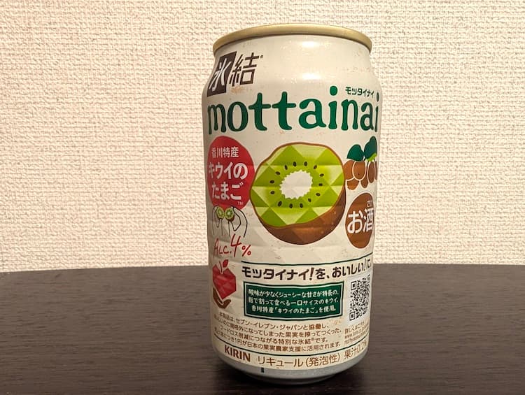 氷結mottainaiキウイのたまごの350ml缶