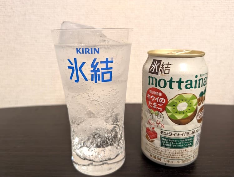 キリン氷結「mottainai キウイのたまご」飲んでみた!
