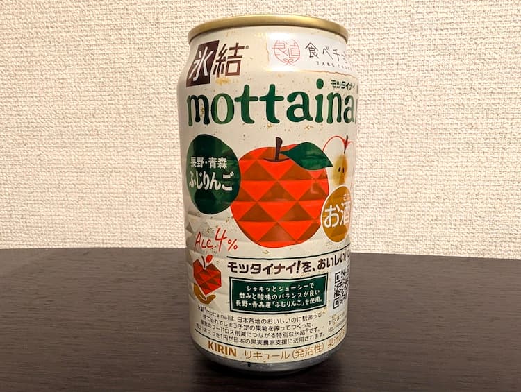 mottainaiふじりんごの350ml缶