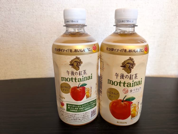午後の紅茶mottainaiふじりんごのペットボトルを2本並べたところ