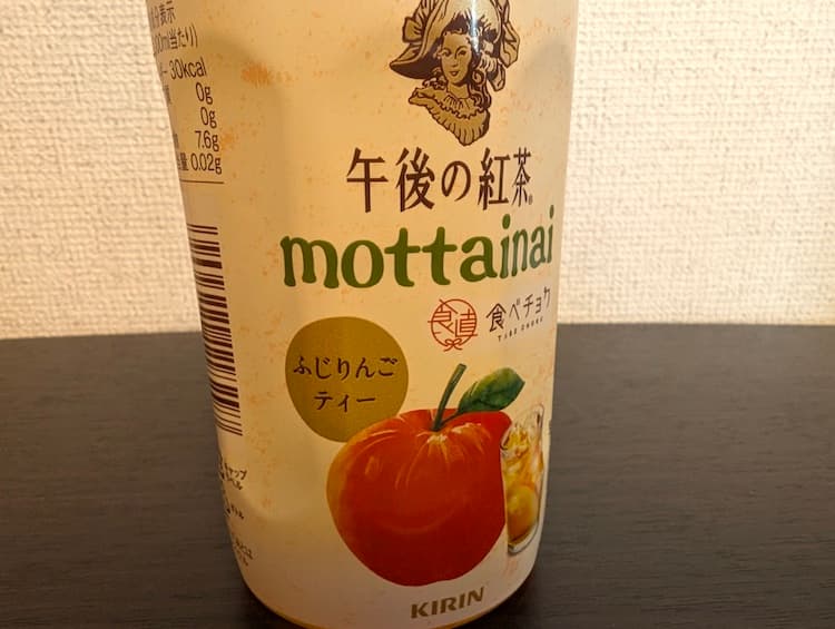 午後の紅茶mottainaiふじりんごのペットボトル正面