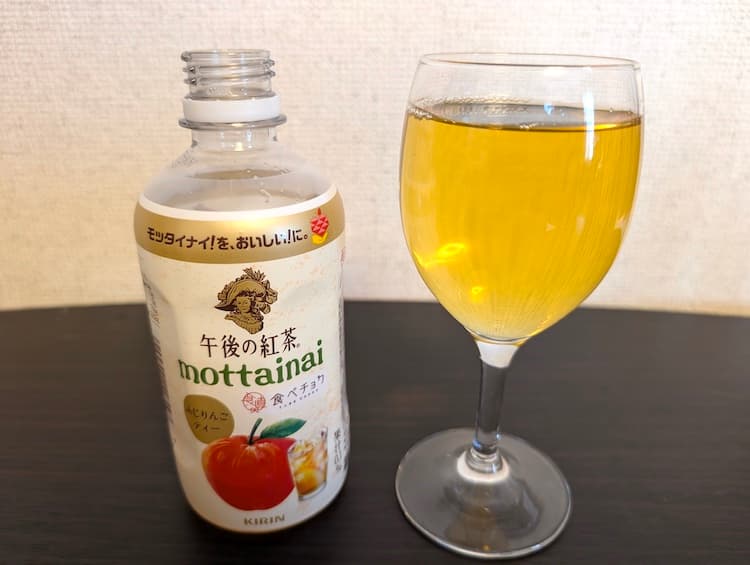 午後の紅茶mottainaiふじりんごティー飲んでみた口コミレビュー
