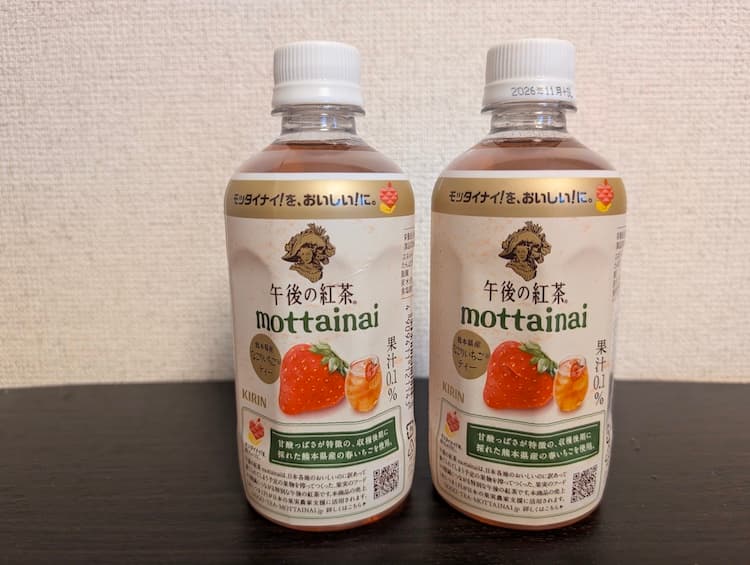 午後の紅茶mottainaiなごりいちごのペットボトルを2本並べたところ