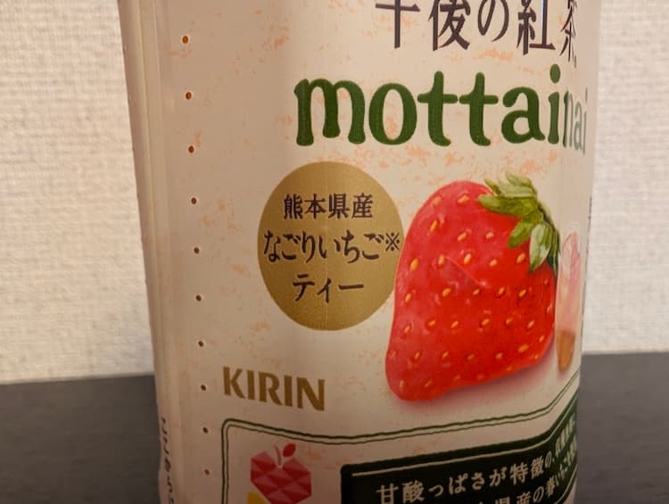 午後の紅茶mottainaiなごりいちごのペットボトル表面