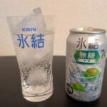 キリン氷結無糖ウメを飲んでみた！