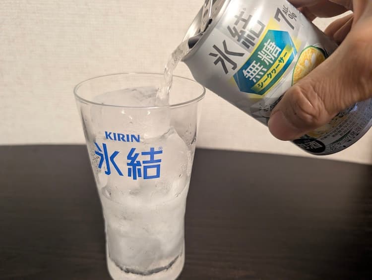キリン氷結無糖シークヮーサーをグラスに注いでいるところ