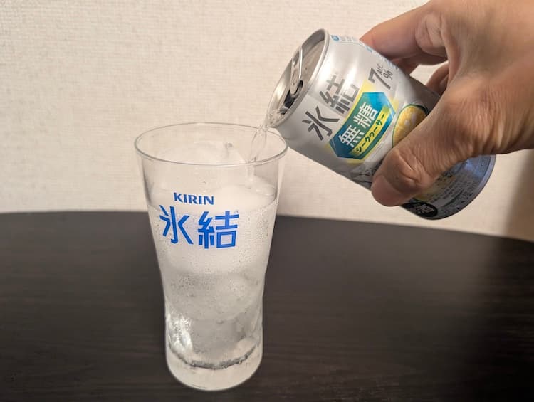 キリン氷結無糖シークヮーサーをグラスに注いで飲んでいるところ