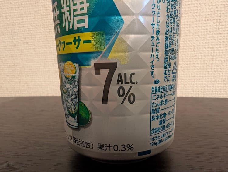 キリン氷結無糖シークヮーサーのアルコール度数が書かれている部分