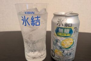 キリン氷結無糖シークワーサーを飲んでみた！