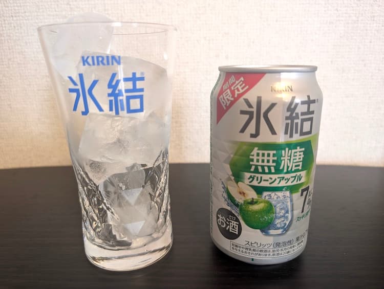 キリン氷結無糖グリーンアップルと氷を入れたグラス