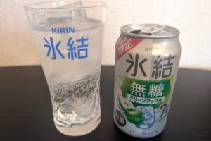 期間限定のキリン氷結無糖グリーンアップル飲んでみた！