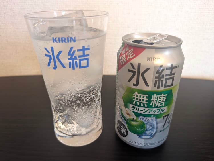 期間限定のキリン氷結無糖グリーンアップル飲んでみた！