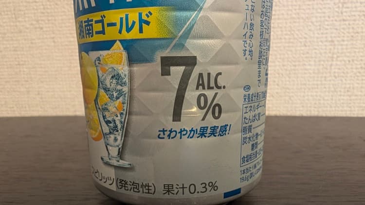 キリン氷結無糖湘南ゴールドのアルコール度数が書かれている部分
