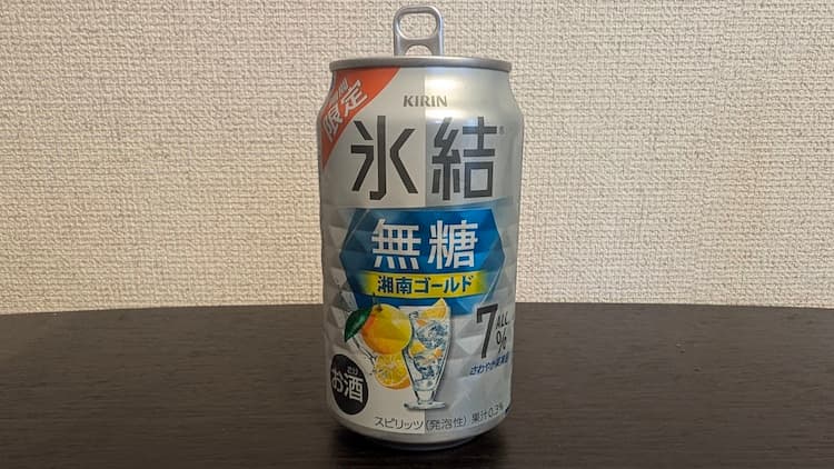 キリン氷結無糖 湘南ゴールドの缶