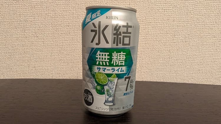 キリン氷結無糖 サマーライムの350ml缶