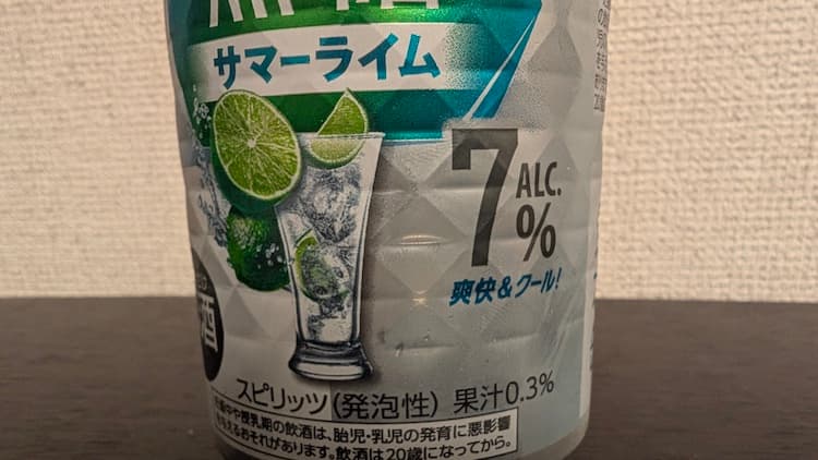キリン氷結無糖サマーライムのアルコール度数が書かれている部分