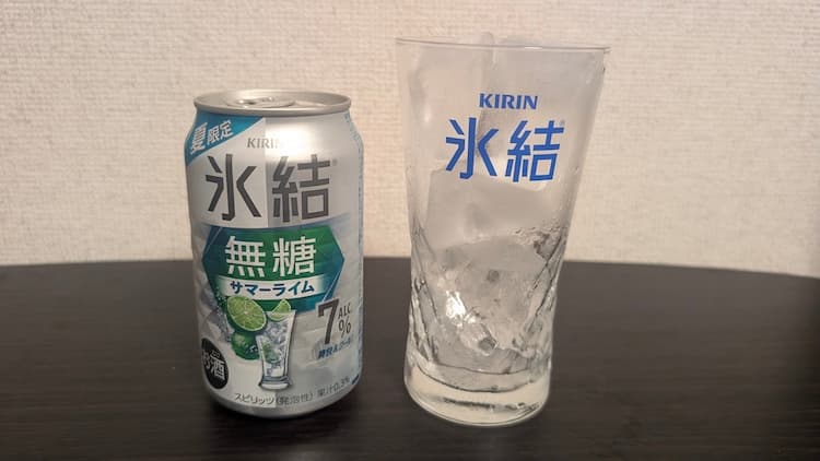 キリン氷結無糖 サマーライムの缶と氷を入れたグラス