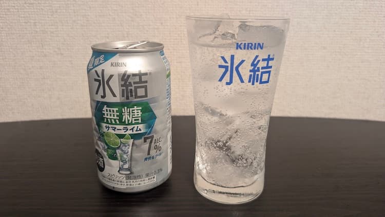 キリン氷結無糖 サマーライムを飲んでみた！