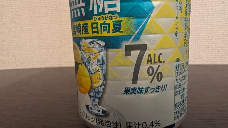 キリン氷結無糖 宮崎産日向夏のアルコール分が書かれている部分