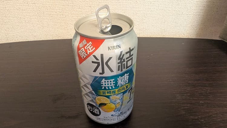 キリン氷結無糖 宮崎産日向夏の缶