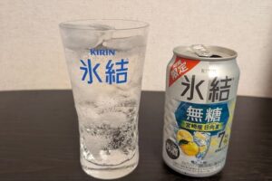 キリン氷結無糖 宮崎産日向夏を飲んでみた！