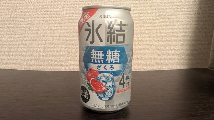 キリン氷結無糖ざくろの350ml缶