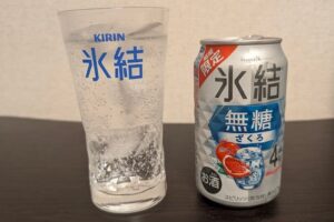 キリン 氷結無糖 ざくろを飲んでみた！