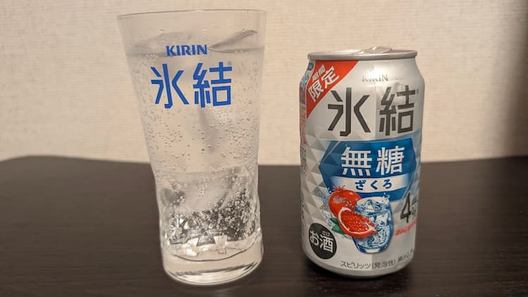 キリン 氷結無糖 ざくろを飲んでみた!