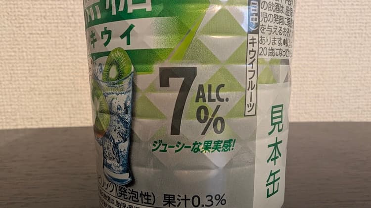 キリン氷結無糖キウイのアルコール分が書かれている部分