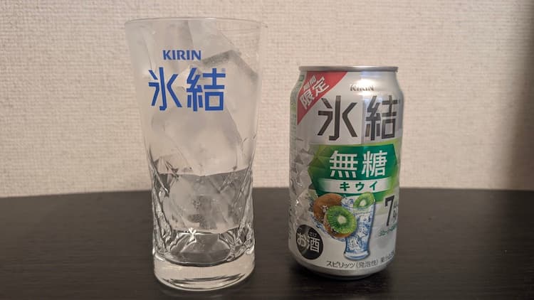 キリン氷結無糖キウイを氷の入ったグラスに注いだところ