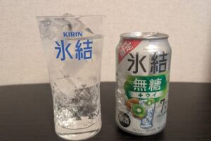 キリン 氷結無糖 キウイを飲んでみた！